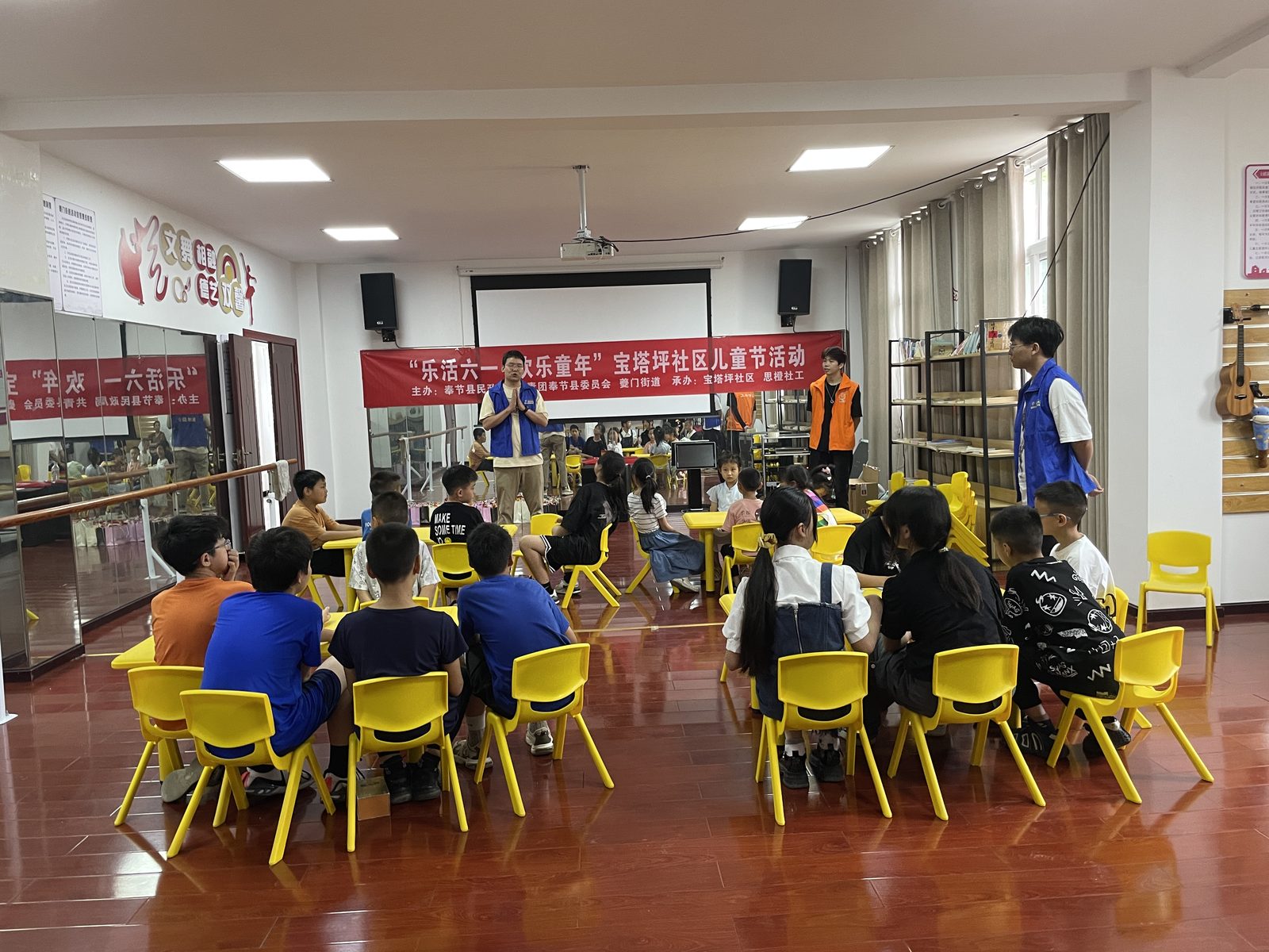 2023年奉节县困境儿童关爱服务项目